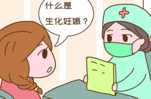促排取卵对身体伤害大，尽早预防才是最佳的方法